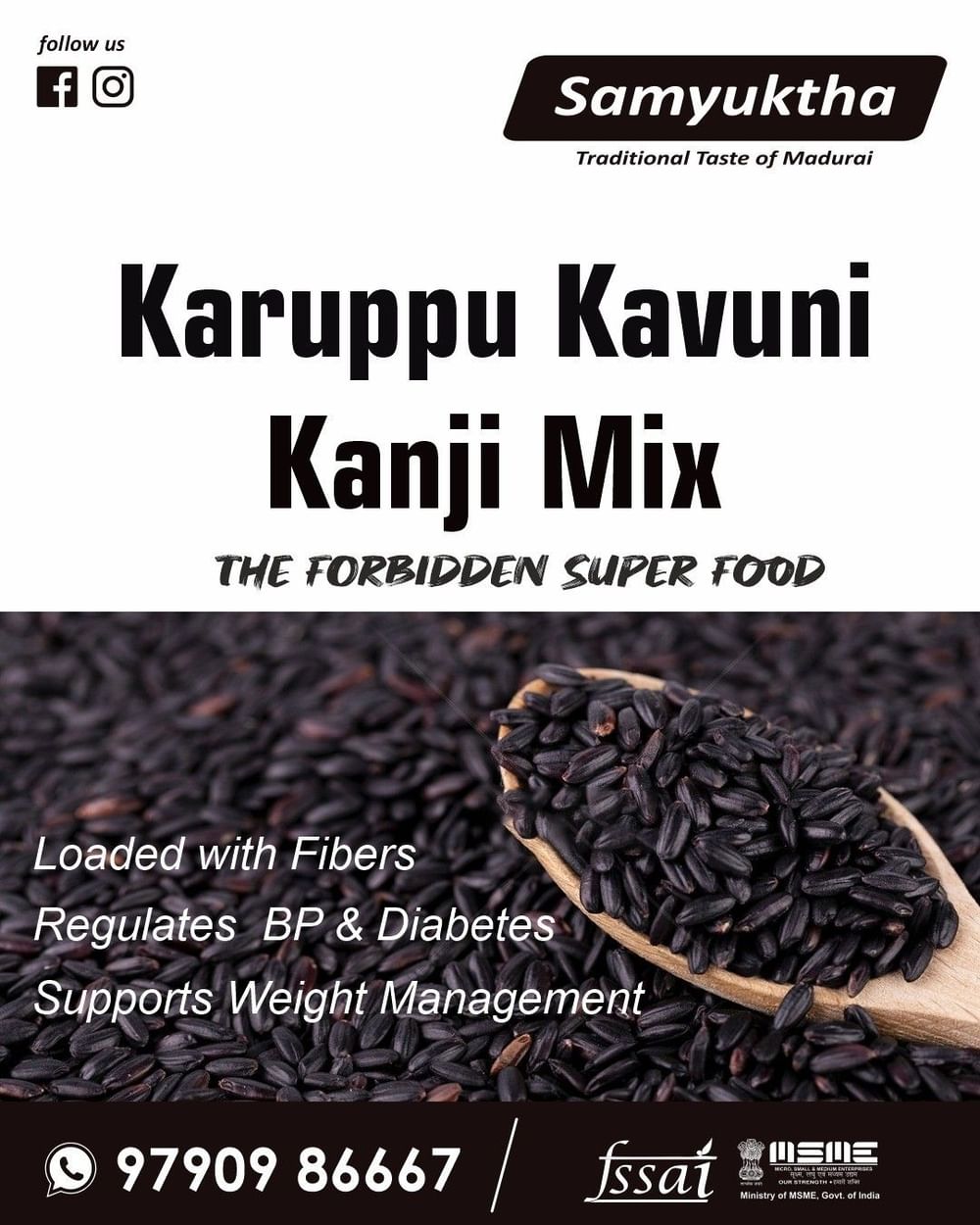 KARUPPU KAVUNI KANJI MIX  
