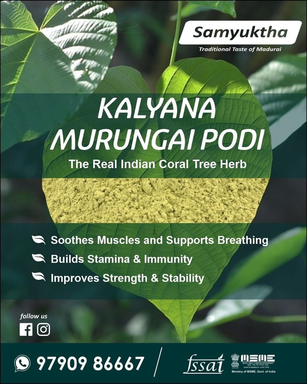 KALYANA MURUNGAI PODI (MULLU MURUNGAI PODI)  