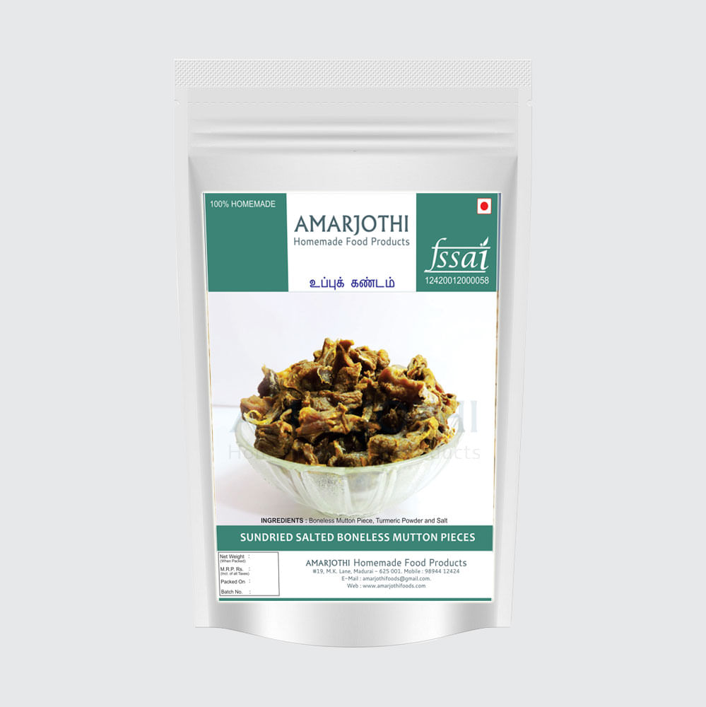 SUNDRIED SALTED BONELESS MUTTON PIECES - Sukkat  